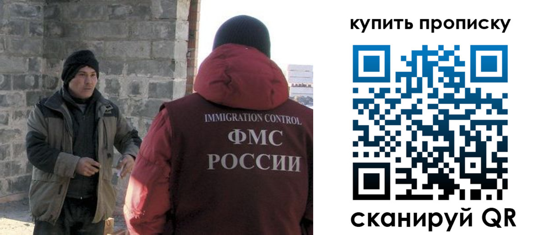 регистрация для школы в Яровом