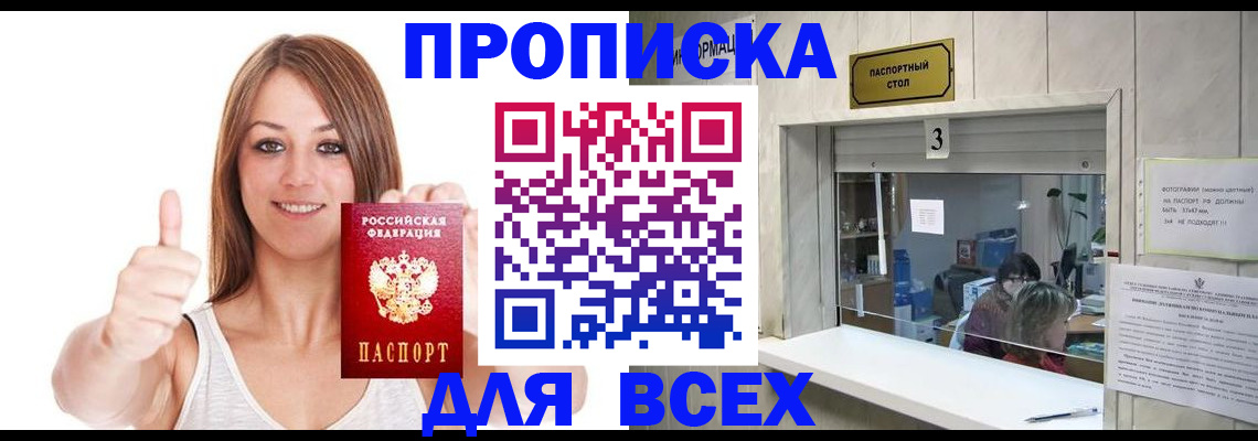 форма 3 в Яровом
