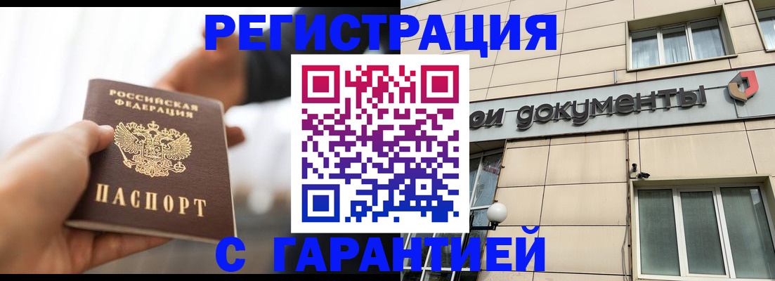 пропишу в квартире в Яровом