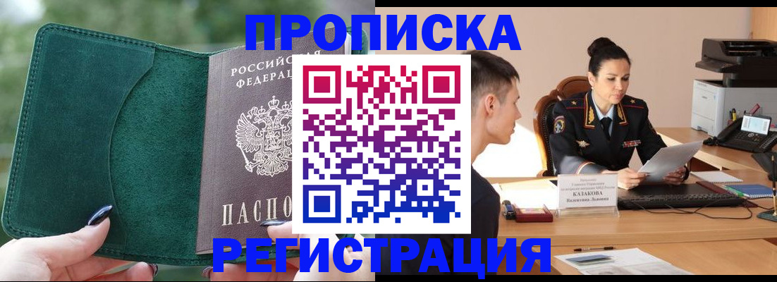 регистрация для школы в Яровом